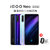 iQOO Neo 855广角AI三摄大电池闪充全网通智能手机(冰岛极光 6G)