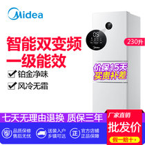 Midea/美的 BCD-230WTPZM(E)风冷无霜节能冰箱家用小型三门三开门(白色 230)