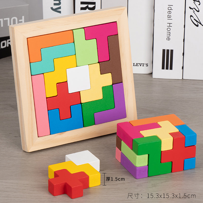俄罗斯方块拼图积木制儿童早教益智力男孩女孩玩具拼板巧板拼装137伤