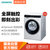 西门子(siemens) WM12U5600W 9公斤 变频滚筒洗衣机(白色) 全屏触控 流线型机身设计