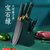好利索六件套刀具套装不锈钢女士专用切菜刀斩切两用厨房切肉全套(125mm 17.5cm+60°以上)
