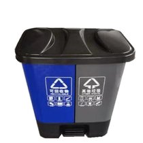 俊采云JCY-0x塑料日式脚踏垃圾分类垃圾桶 家用户外厨房干湿分离双桶垃圾桶 40L蓝+灰（可回收+其他垃圾（单位：个）(蓝色 JCY-0x)