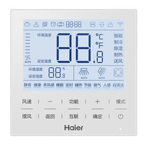 海尔商用空调线控器HYR-E60AC(D)