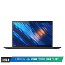 联想ThinkPad T14 20S0A001CD 英特尔酷睿i7 14英寸时尚商务办公轻薄便携笔记本电脑（i7-10510U 16GB 1TBSSD MX330 2G独显 FHD高分屏 Win10）