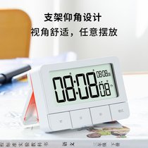 计时器提醒器学生闹钟厨房定时器两用学习儿童写作业拖延7yc(简约白)