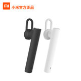 现货Xiaomi/小米 小米蓝牙耳机原装通用4.1挂耳塞式运动无线通话(黑色)