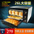 【九阳官方旗舰店】KX-26J610 烤箱 家用烘焙多功能26升蛋糕面包