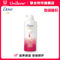 多芬(Dove) 日常滋养修护 密集滋养修护 洗发水护发素 多规格可选(日常修护洗发乳700ml)