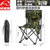 威迪瑞户外折叠椅躺椅 便携式休闲沙滩椅钓鱼椅子(彩绿)