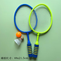 儿童羽毛球拍幼儿园运动网球亲子互动2-3岁4宝宝室内网球玩具礼物(☆亲子款带防滑套--【蓝绿色】 默认版本)