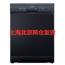 SIEMENS/西门子 SJ235B01JC 家用黑色全自动洗碗机13套可独可嵌 热交换+冷凝烘干 独嵌两用