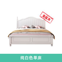 华南家具 白色美式全实木床主卧1.8米双人床简约现代1.5米单人床儿童床铺卧室家具    C32(1.5*2.0M-单床 全实木版-纯白色)
