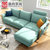 曲尚（Qushang）8818 现代简约小户型布艺沙发组合北欧风格沙发客厅整装家具(三人位)