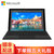 微软（Microsoft） Surface Pro 4 M3-4G-128G-不含触控笔 12.3英寸平板二合一电脑(标配+原装键盘+ARC蓝牙鼠标)