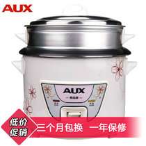 AUX/奥克斯CFXB40-5M（700W）4L 电饭锅/电饭煲