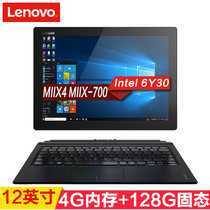 联想(lenovo)Miix4 MIIX-700 12英寸二合一平板笔记本 6Y30 4G 128G Win10(银色)