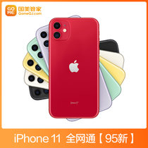 苹果iPhone11全网通95新(iPhone11 64G 红色)