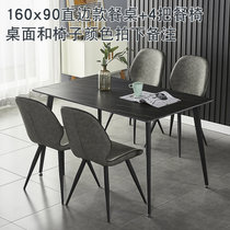 TIMI现代简约岩板餐桌椅组合(黑金色 1.6米直边款一桌四椅（椅子颜色备注）)