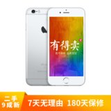 【二手9成新】苹果/Apple iPhone 6s 苹果6手机 智能手机 顺丰包邮 高品质性价比之选(银色 国行)