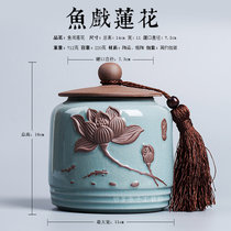 陶瓷茶叶罐 莲花造型哥窑密封罐存储物罐子茶仓茶叶包装盒(游鱼戏莲中号)