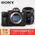 索尼（SONY）ILCE-7RM3 A7R3 A7RIII A7RM3全画幅微单数码相机(含索尼FE55-1.8镜头 官方标配)