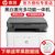 惠普(hp)136w黑白激光多功能打印机一体机复印机扫描无线WIFI网络 A4家用家用商用办公文档试卷资料材料打印机(套餐一)