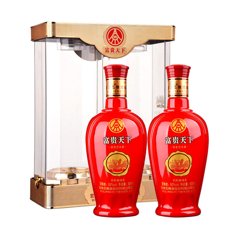五粮液股份公司富贵天下陈酿级浓香型白酒52度500ml2瓶双支装
