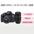 佳能 (Canon)EOS 1300D（EF-S 18-55 IS II+55-250 IS II)双镜头单反套装(黑色)