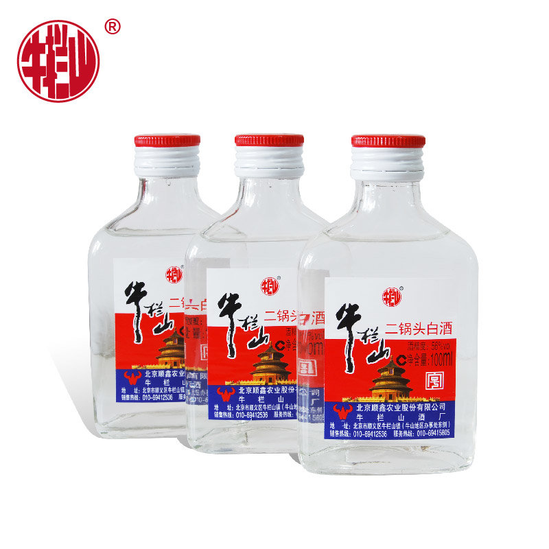 牛栏山二锅头 白瓶 扁二 清香型 56度 100ml*25瓶 箱装