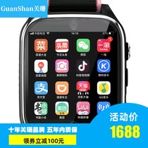 GuanShan智能手表4G通可插卡多功能电信防水老人gps定位手表(绿色(4G全网通+双 中国大陆)