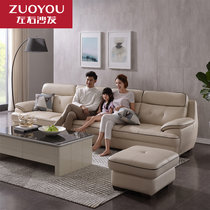 左右现代真皮沙发组合家具大小户型客厅整装一字型三人位四人位皮艺沙发 DZY5016-1(C1005米白色 三人位（2.55米）)