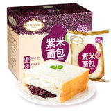 玛呖德紫米面包整箱770g/箱夹心奶酪糕点营养早餐蒸零食(紫米面包)