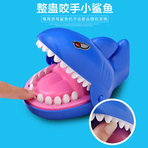 鲨鱼玩具咬手鳄鱼拔牙游戏具牙齿玩小整蛊抖音玩具(白色)