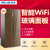 美菱（MeiLing）BCD-520WUP9BA 520升 M鲜生冰箱  玻璃面板 节能变频 智能wifi 风冷无霜