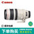 佳能（canon）EF 100-400mm f/4.5-5.6L IS USM（大白）(套餐一)