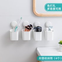 太力卫生间置物架壁挂式免打孔洗漱台牙刷牙膏架梳子收纳盒筒浴室(E套餐：多功能收纳架-4个)