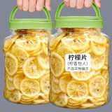 即食柠檬片500g袋装蜂蜜果脯果干散装泡水干吃新鲜水晶柠檬干称斤(【独立小包装】柠檬片1斤（500gX1袋）)