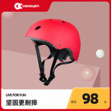 儿童头盔滑板车平衡自行车安全帽可调节护具套装宝宝头围51-53cm(头盔单品)