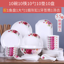 家用100件碗碟套装陶瓷盘子菜盘汤碗大号碗筷组合简约餐具单个(粉黛 55件配汤古 默认版本)