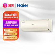 海尔(Haier) KFR-26GW/12KEA81U1 大1P 变频 冷暖 新一级能效 壁挂式空调