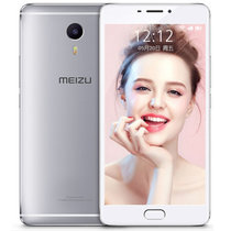 魅族（Meizu）魅蓝MAX 全网通移动联通电信4G手机(月光银)
