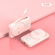 新款N95小巧1万毫安自带线超级快充充电宝22.5磁吸PD无线充移动电源(冰淇粉 N95充电宝 一万毫安)