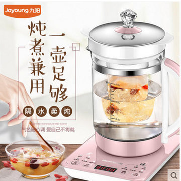 九阳joyoungk15d67养生壶燕窝炖盅全自动加厚玻璃烧水壶煮茶器