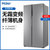 海尔(Haier)冰箱 BCD-527WDPC 无霜电冰箱家用变频风冷双门对开门纤薄(银色)