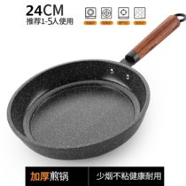 卡铂奈斯CUPNICE厨具锅具系列炒锅煎锅(复古木质手柄煎锅)