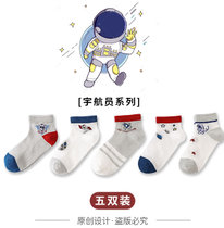 帕兰朵5双装儿童袜男童舒适透气纯棉品质航员系列 WZ-21016(WZ-21016（吸汗透气5双装） S（1-3岁脚长12-15cm）)