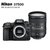 尼康 (Nikon) D7500 数码 单反相机(配18-200 VR镜头 套装三)