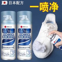 日本小白鞋清洗剂洗鞋擦鞋刷球鞋白鞋清洁剂一擦去污增白专用kb6(?90%顾客选择?白鞋清洁剂*2+送3)