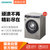西门子(siemens) WM14U669HW 10公斤 变频滚筒洗衣机(缎光银) 智能添加 wifi智能互联 全触控面板