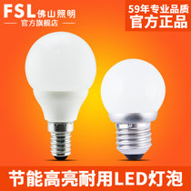 佛山照明（FSL）led灯泡 E27/E14螺口 球泡单灯超亮节能灯 光源Lamp(白光 E27螺口 3W)